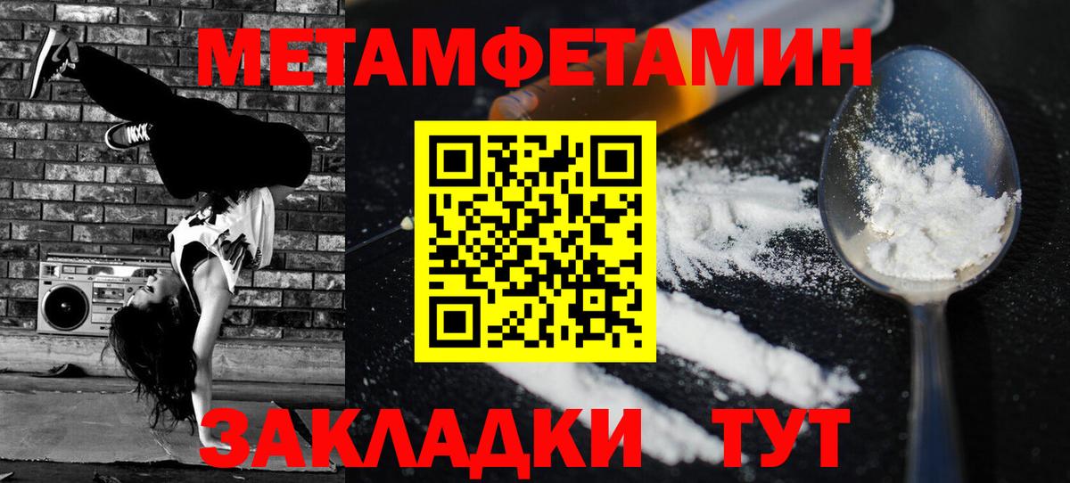 Новоалександровск  АМФ Premium  Вход с VPN 