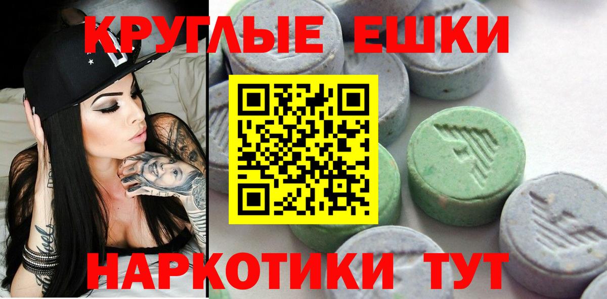 Новоалександровск  Экстази Philipp Plein  ЭКСТАЗИ  Экстази mix  Вход с VPN 