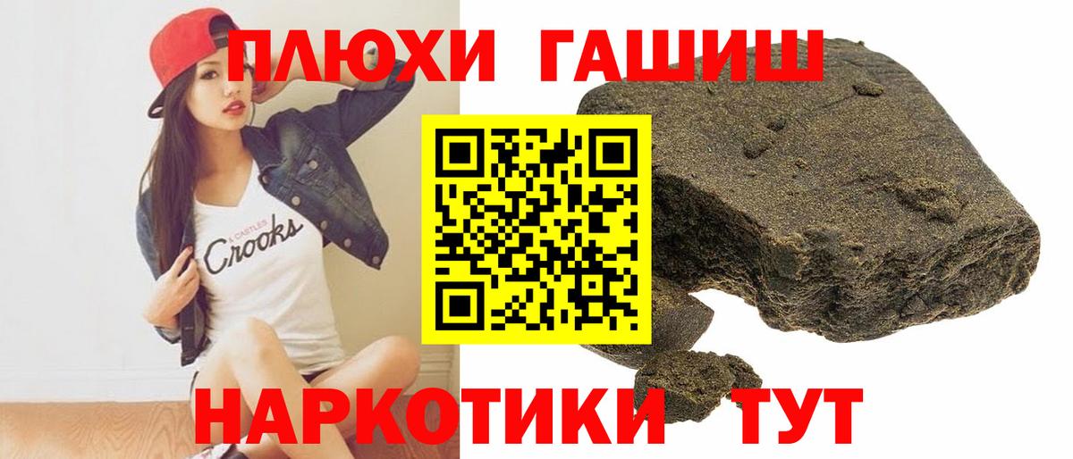 Меф Новоалександровск