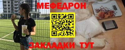 Альфа ПВП Тулун