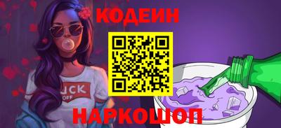Альфа ПВП Тулун