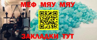 первитин Уссурийск