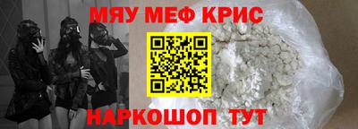 стафф Усть-Джегута