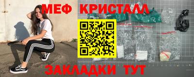 стафф Усть-Джегута