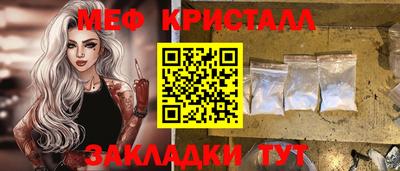 первитин Уссурийск