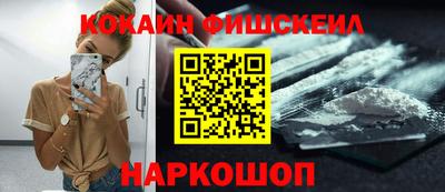 первитин Уссурийск