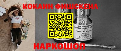 первитин Уссурийск