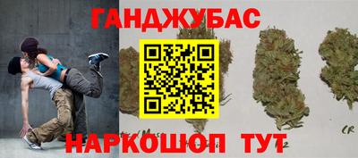 стафф Усть-Джегута