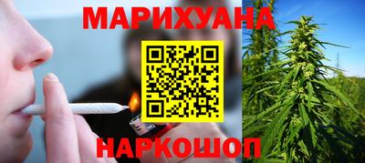 стафф Усть-Джегута