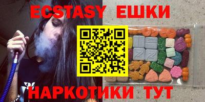 круглые Усть-Илимск