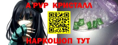 стафф Усть-Джегута