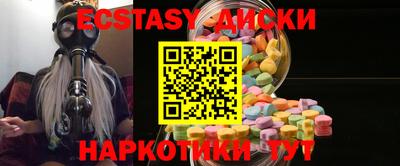 Альфа ПВП Тулун