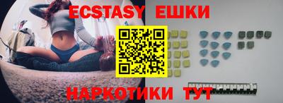 первитин Уссурийск
