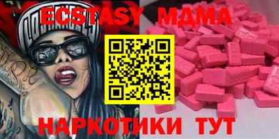 стафф Усть-Джегута