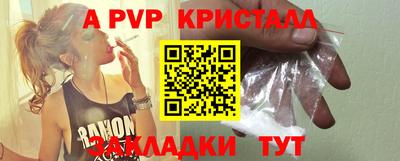стафф Усть-Джегута