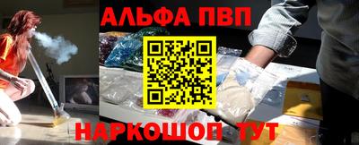 первитин Уссурийск
