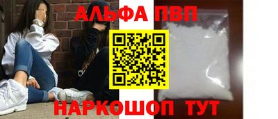 круглые Усть-Илимск