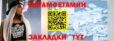 круглые Усть-Илимск