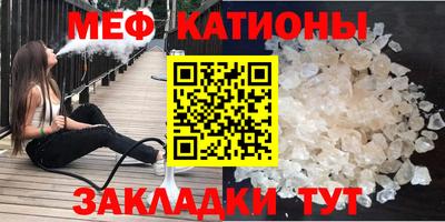 первитин Уссурийск