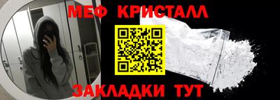 Альфа ПВП Тулун