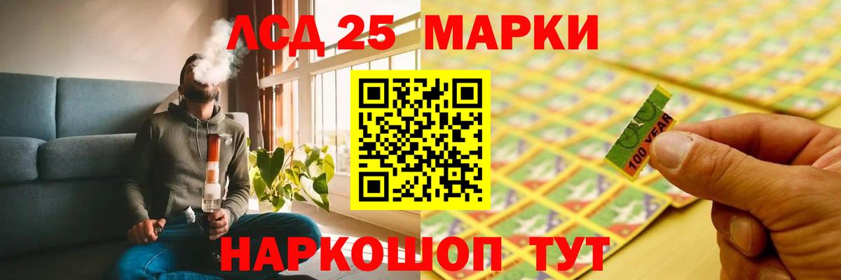 Новоалександровск  LSD-25 экстази кислота  Вход с VPN  Лсд 25 экстази ecstasy 