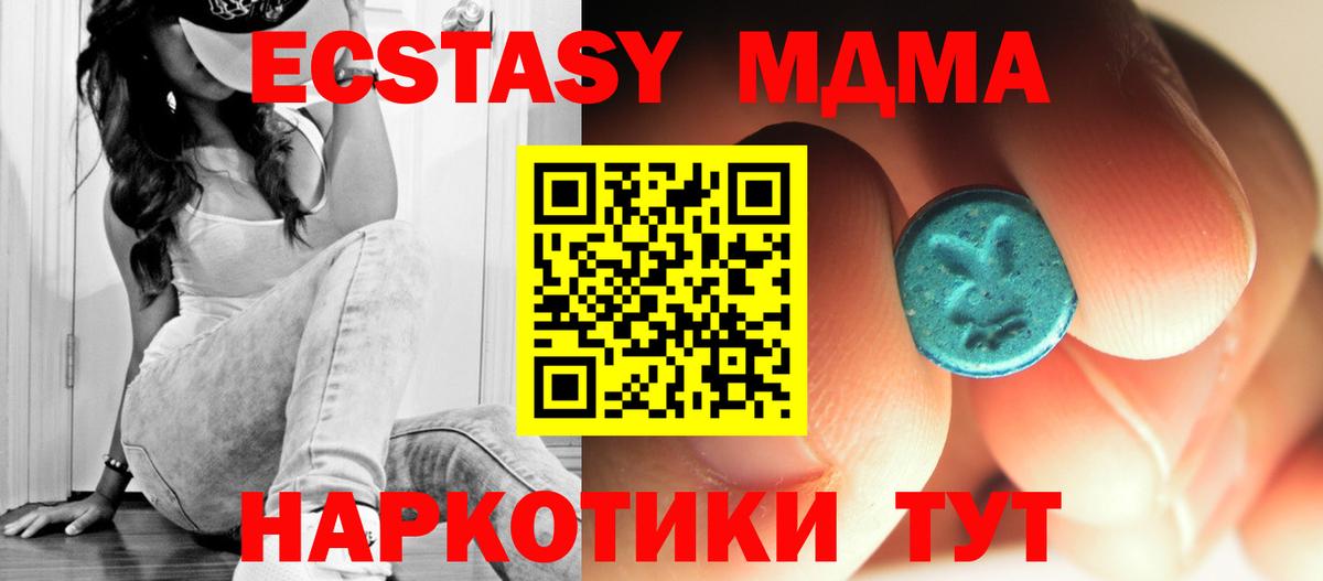 MDMA VHQ Новоалександровск
