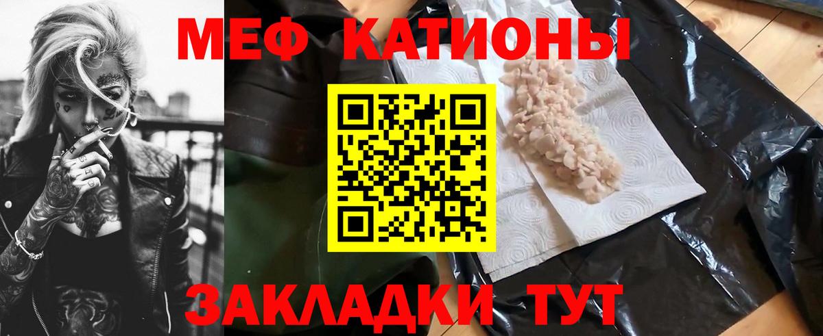 Новоалександровск  где купить наркоту  Мефедрон мука  МЯУ-МЯУ  Мефедрон  Вход с VPN  МЯУ-МЯУ мяу мяу 