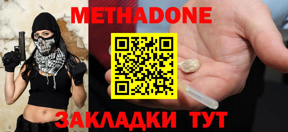 A PVP СК   Cocaine  Новоалександровск  Мефедрон кристаллы  Вход с VPN  ЭКСТАЗИ 