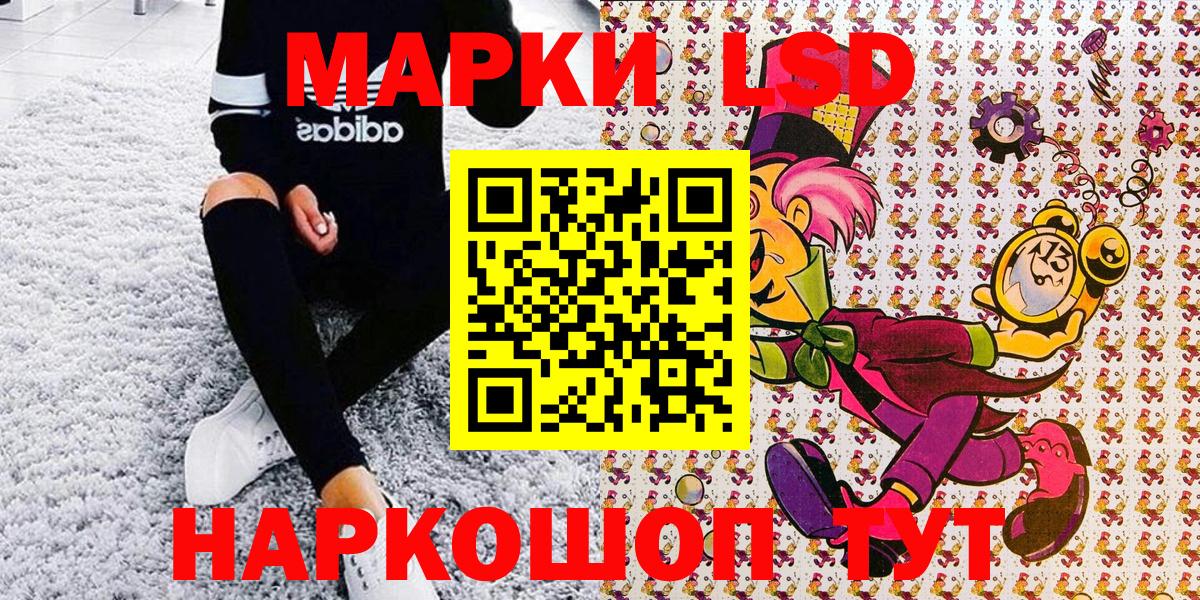 купить закладку  Марки NBOMe 1,5мг  Марки 25I-NBOMe  Вход с VPN  Новоалександровск 