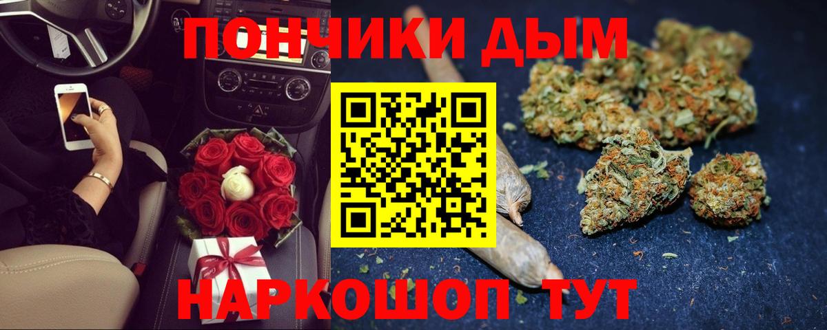 Шишки марихуана планчик  МАРИХУАНА Bruce Banner  МАРИХУАНА OG Kush  Новоалександровск  Вход с VPN  Каннабис MAZAR 